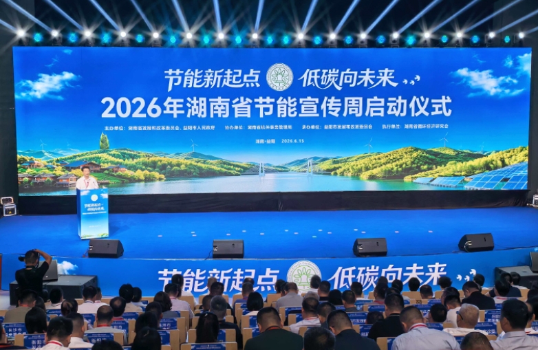 湖南节能降碳成效显著：新能源发电超4200万千瓦成第一大电源，机电安装行业迎来绿色转型新机遇