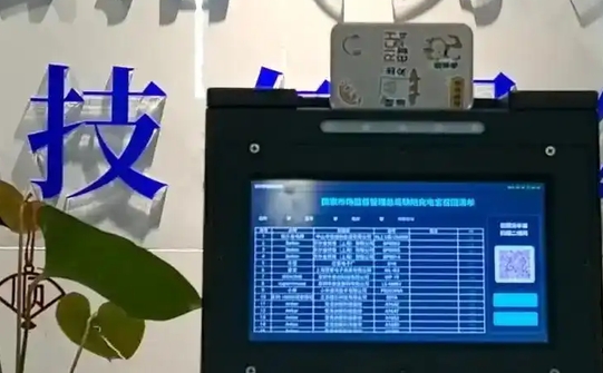 AI安检落地长沙机场：智能识别终端背后的机电安装机遇
