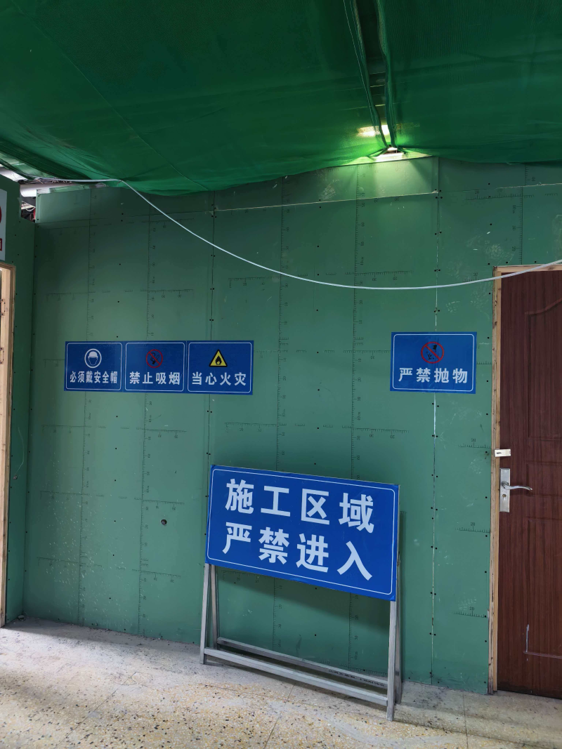 安全检查现场3