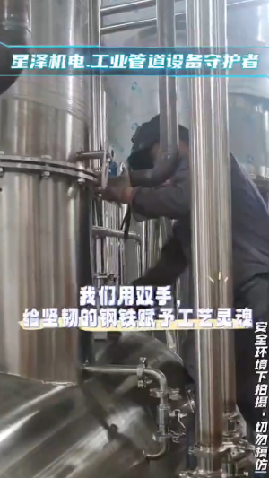 机电安装5